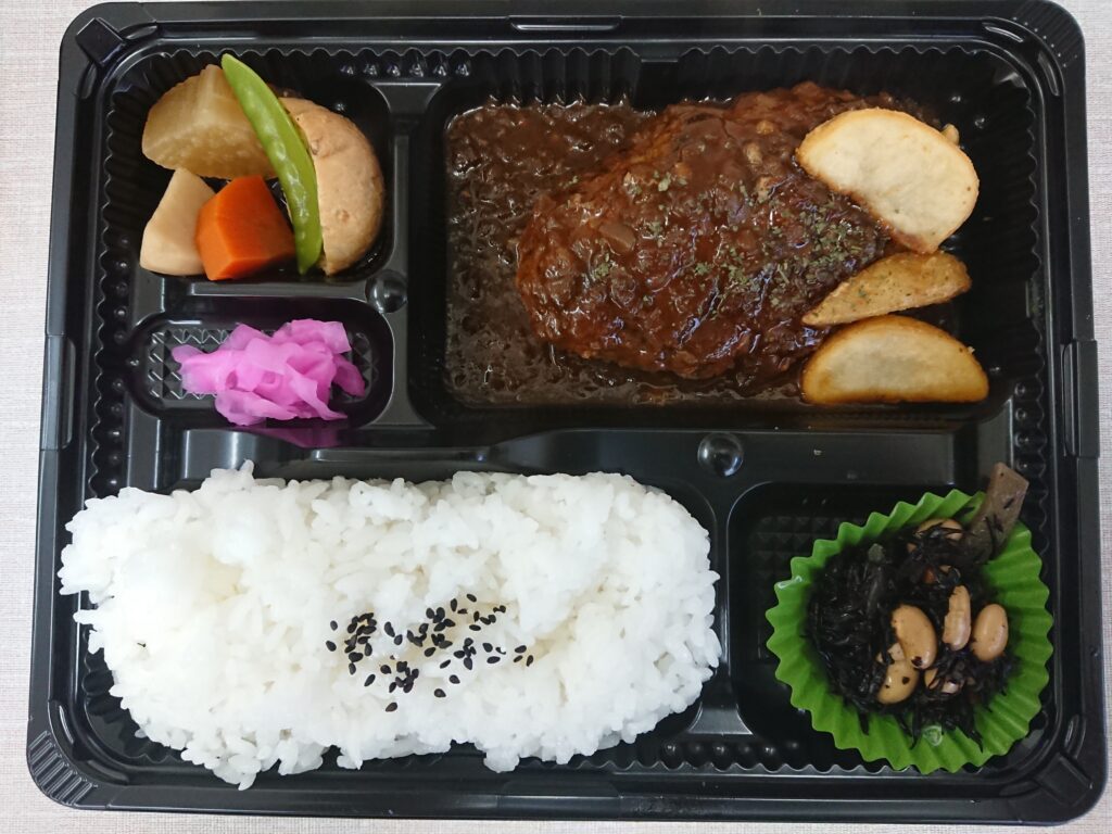 手作りハンバーグ（デミソース）弁当